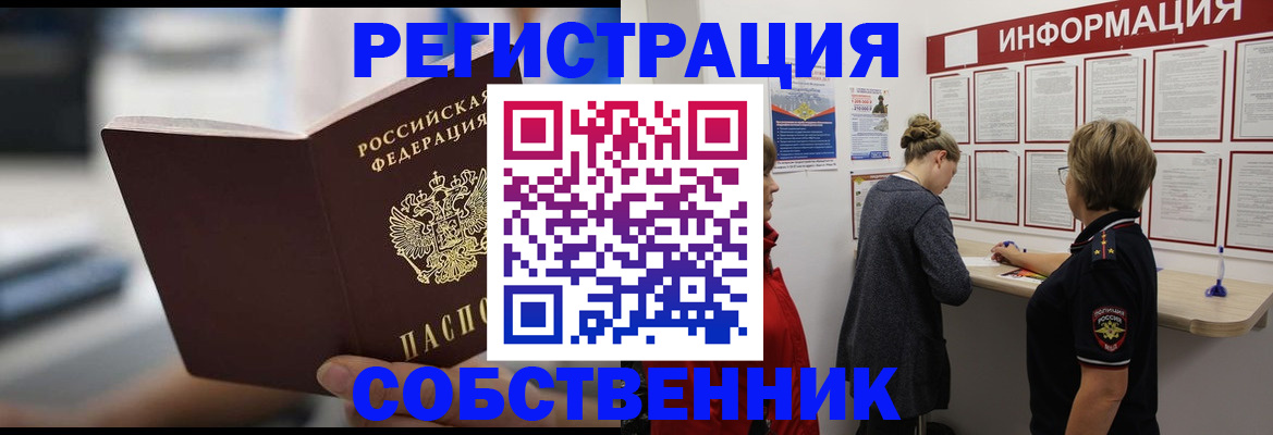 регистрация для дет. сада в Удачном